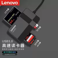 联想(Lenovo) D303 读卡器