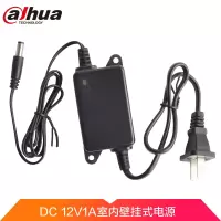 大华电源DC12V 1A