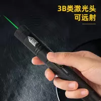 得力(deli) 强光激光笔