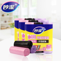 妙潔 垃圾袋 45*50 60卷/箱