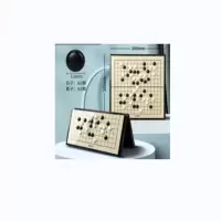 得力围棋 棋牌20*20cm 棋子1.3cm
