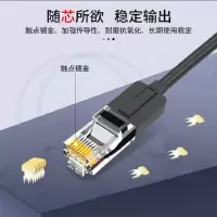 六类网线圆线(5米) (请备注颜色)
