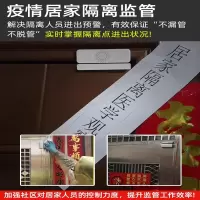 立可安 NB-IOT门磁报警器家用电子门磁报警器