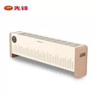 先锋 HD2028RC-22R 踢脚线取暖器 两用电暖气烤火炉
