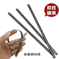 钢锯条木工锯条长300mm宽11mm宽齿手锯单面(10根装)