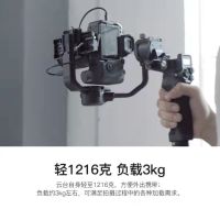 大疆 RSC2 单机版 手持云台