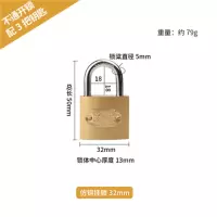 门锁通用型迷你小锁头柜子锁防盗锁挂锁(32mm)