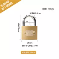 门锁通用型迷你小锁头柜子锁防盗锁挂锁(38mm)