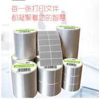 得印60*40*1000标签打印纸