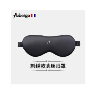 Auberge艾比真丝眼罩 (单个装)-(个) 遮光眼罩