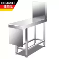 德玛仕(DEMASHI)炉拼台 商用台面炉灶拼接台 201不锈钢