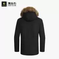 凯乐石(KAILAS)羽加厚大毛领防风保暖羽绒外套 KG2033503
