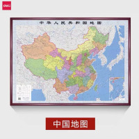 得力 地图 挂图 办公室会议室背景墙面 107*78cm