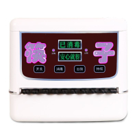 小熊 筷子消毒机 200双筷子 白色