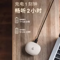 漫步者(EDIFIER)TWS NB2 PRO真无线降噪蓝牙耳机  宁静黑