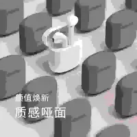 漫步者 LolliPods Plus 真无线蓝牙耳机