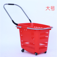 超市购物篮KTV塑料篮手提篮便利店筐子带轮购物拉杆篮45L 580*380*410 红色