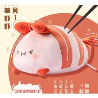 机乐堂(JOYROOM) 名创优品(miniso) 元气食堂系列臭美虾虾趴姿公仔(粉)21*38*21