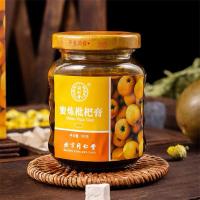 同仁堂蜜炼枇杷膏180g