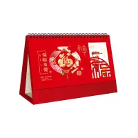 2022太保定制虎年台历便签册260*200mm