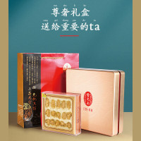 雷允上 西洋参 加拿大进口花旗参0.8g圆粒200g礼盒 可自切片打粉 送礼佳品长辈礼物