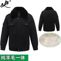 驮郎 保安防寒服