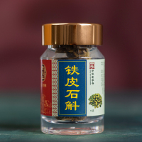 雷允上铁皮石斛10g铁皮枫斗正品石斛鲜条