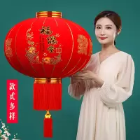 机乐堂(JOYROOM) 灯笼 植绒布面50cm