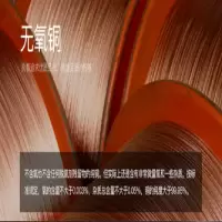 国标5*16电缆线