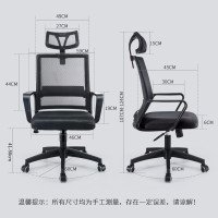 华东文仪(HUADONG WENYI) 电脑休闲办公椅子 Q152-01 黑色