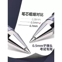 安全水笔-QS(黑色)