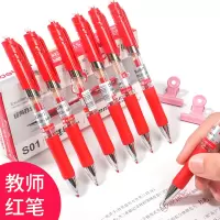 安全水笔-QS(红色)