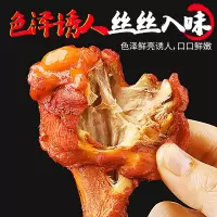 香酥鸭腿100g