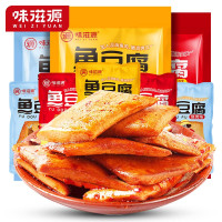 味滋源 鱼豆腐256g/袋*3(三种口味随机发货)