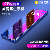 纽曼 Newman R15学生手机 儿童手机超薄迷你可爱小手机 非智能戒网备用手机老人机