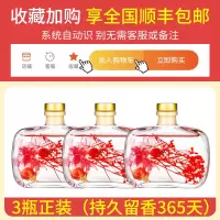 领航奉献吻序永生花无火香薰栀子花+小苍兰+蓝风铃[各1瓶]-回头客力荐