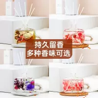 领航奉献吻序永生花无火香薰香格里拉+薰衣草+柠檬[各1瓶]