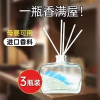 领航奉献吻序永生花无火香薰柠檬100ml[1瓶装]