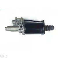 豪沃离合器分泵