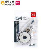 得力(deli) 修正带 8171 混色 单卡装