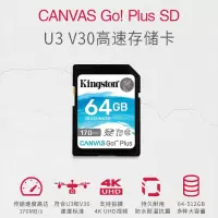 索尼SD卡 存储大卡 64G