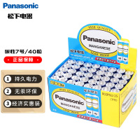 松下(Panasonic)碳性7号七号干电池40节盒装 (单位:盒)