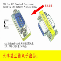 绿联(Ugreen)终端匹配电阻带120Ω终端电阻/个(BY)