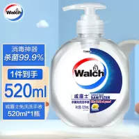 威露士(WaIch)免洗洗手液柠檬520ml(单位:瓶)