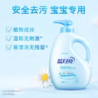 蓝月亮洋甘菊香宝宝专用洗衣液1kg(单位:瓶)
