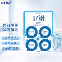 蓝月亮50g卫诺碧野清新洁厕宝 50g/版 (单位:版)