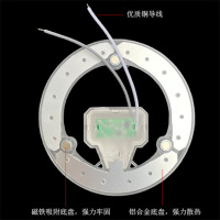 FSL佛山照明36wLED吸顶灯芯 单位:个