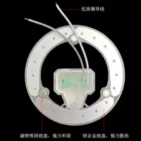FSL佛山照明36wLED吸顶灯芯 单位:个