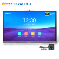 创维 86英寸智能会议平板一体机[商务升级版]安卓大屏4K高清电视触摸互动多媒体视频教学 一体机+投屏器+内置摄像头