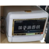 DP筷筷净 筷子消毒机提篮款商用厨房餐厅饭馆用